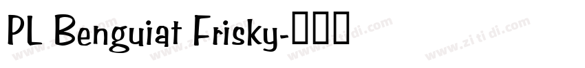 PL Benguiat Frisky字体转换